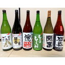 【ふるさと納税】 若林酒造「開春」日本酒 生もと6種飲み比べセット（1.8L×6本）