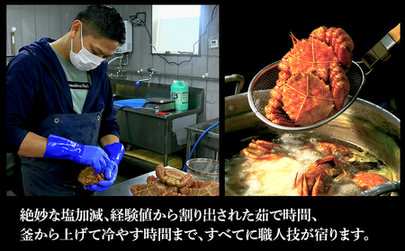 毛蟹 ボイル済み 冷凍 4尾セット 約2.64kg BM292
