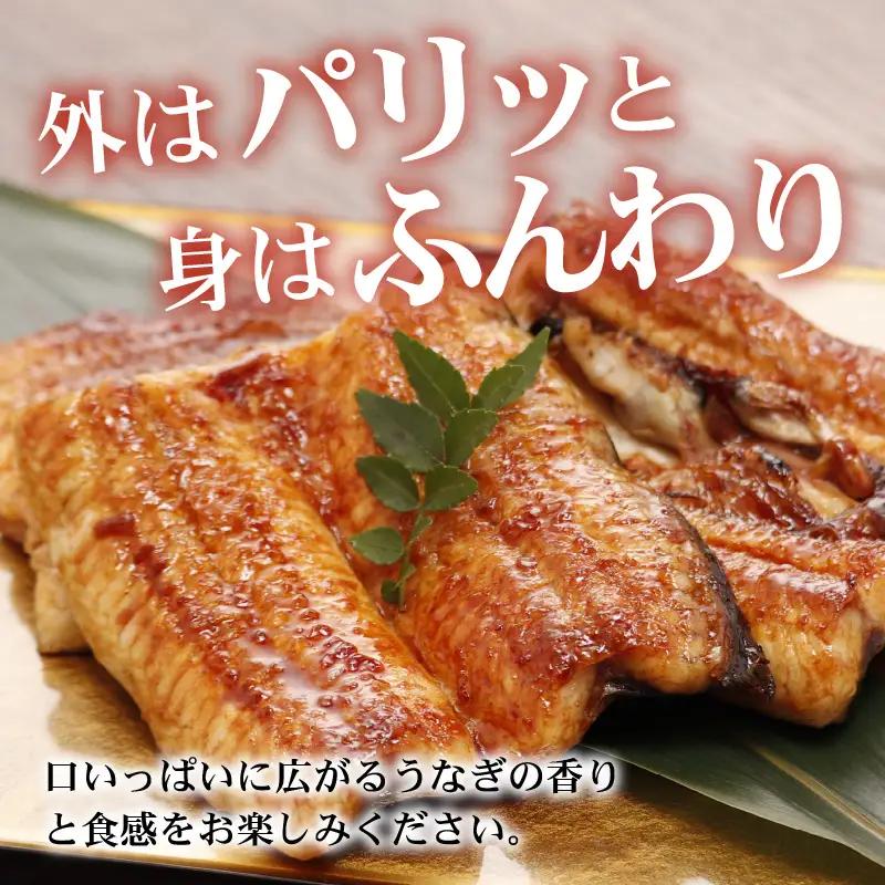 うなぎ蒲焼 国産 450g うなぎ
