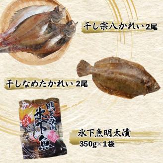 【3か月連続定期便】いくら500g たらこ切子と明太子切子 おさかなBOXセット② 魚介類 海鮮 定期便 いくら イクラ 北海道 秋鮭 鮭 鮭イクラ 干物 こまい ししゃも _F4F-3907