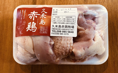 鶏肉 島の泡盛酒粕でじっくり健康的に育てた 久米島赤鶏(解体)&ぶつ切り6kgセット