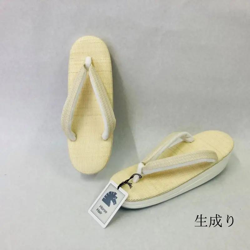 高級ホースヘアー和装草履【婦人】 (サイズ：M、カラー：生成り)