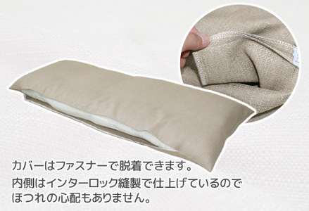 ごろ寝マット 長座布団 ヴィジョン _ベージュ【G0379】