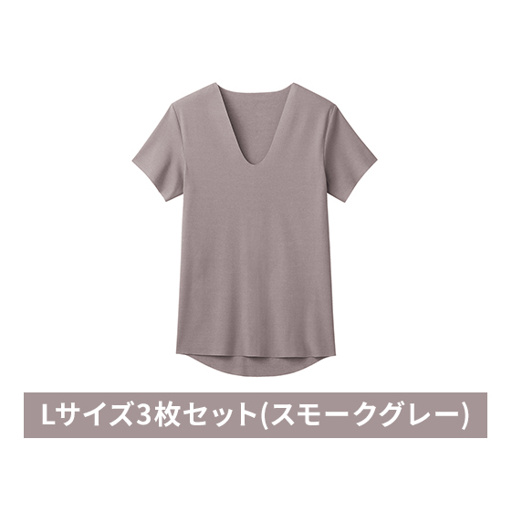 グンゼ YG カットオフV ネックTシャツ【YN1515】Lサイズ3枚セット(スモークグレー) GUNZE
