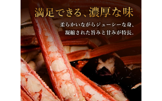 【蟹セレブ】 訳あり ズワイガニ（紅ズワイガニ）】1.8kg箱詰め（3から4杯） 冷蔵 カニ ボイル 紅ズワイガニ 新鮮 ズワイガニ ずわいがに 期間限定 国産 鳥取県 倉吉市