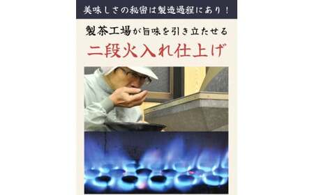 なつめ缶入 深蒸し特上煎茶 80g×2缶 セット 計160g お茶 茶 深蒸し茶 煎茶 缶入り ギフト プレゼント 八十八夜摘み 静岡県産 静岡県 菊川市