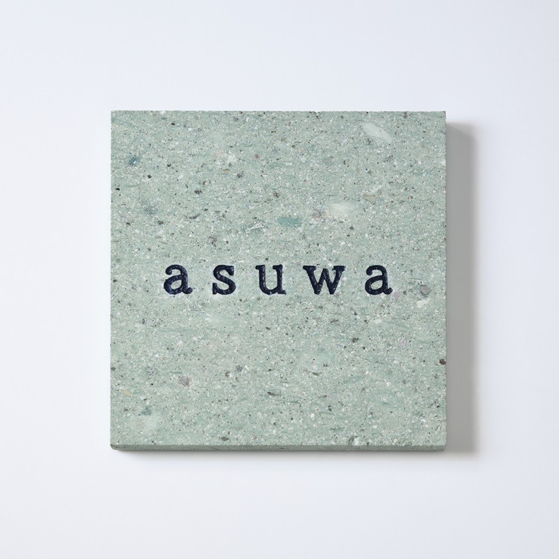 
            【福井県産笏谷石】ネームプレート（正方形タイプ）（寄付の使い道に「福井県内でのSDGs推進活動を応援」を選択された県外在住の方のみ）
          