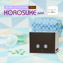 紫外線LED空気清浄機 KOROSUKE mini(ブラウン)