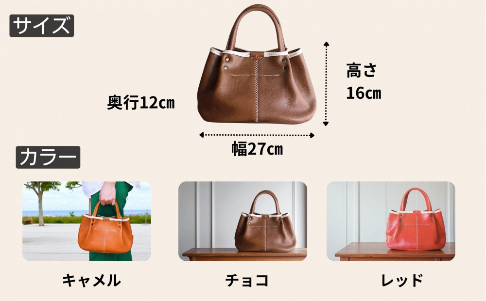 パンプキン型手持ちミニトート【レッド】 博多革工房 Japlish ジャプリッシュ
