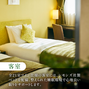 「アルソア女神の森 美ウェルネスリトリート」施設利用券【15,000円分】   施設利用券 アルソア女神の森 美ウェルネスリトリート 15,000円分 スパ エステ 宿泊 飲食 チケット トリートメン