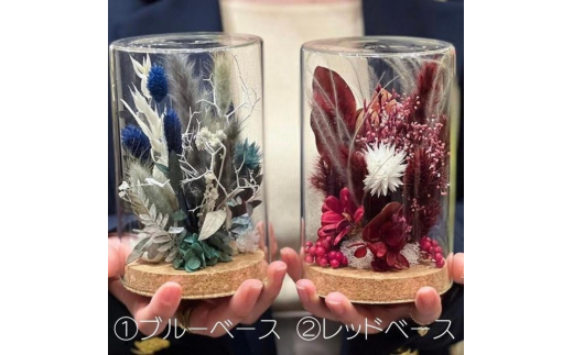 【パープルベース】ドライフラワー ボトルアレンジM（選べる6タイプ）  ドライフラワー 乾燥花 プリザーブドフラワー アレンジメント フラワーアレンジ 三次市/ iolite flowers[APBT003-5]