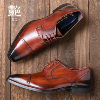 ふるさと納税 大和郡山市 ヤマトイズム 25.5cm ワイン ビジネスシューズ 紳士靴 牛革 YAP500 倭イズム