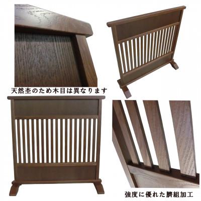 ふるさと納税 富田林市 土肥家具工芸の衝立　格子90タイプ　ブラウン　天然木　無垢材のインテリア家具 |  | 01