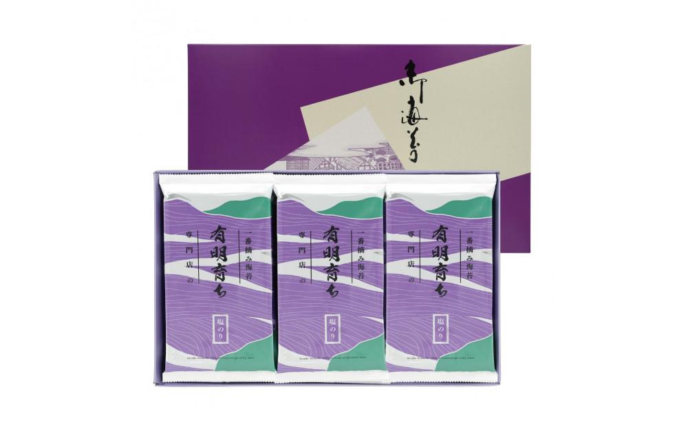 有明育ち 運草(塩のり) 30パック【福岡有明のり】