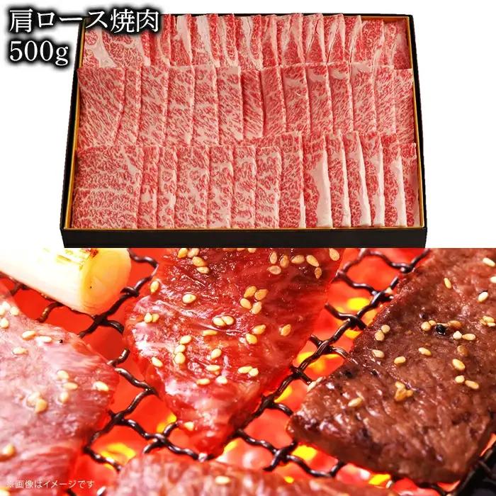 【3ヶ月定期便】山口県産 高森和牛 (ロースステーキ 肩ロース焼肉 ももスライス)【ミコー食品】