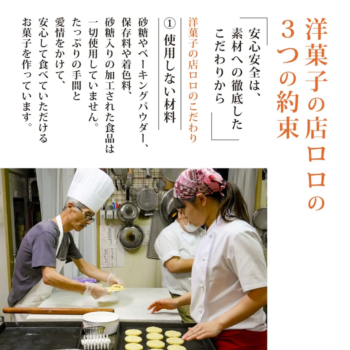 【砂糖不使用】 発酵バターのクッキー 8枚セット 焼き菓子 クッキー