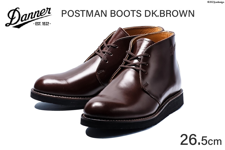 DANNER 紳士靴　ポストマンブーツ　ダークブラウン【26.5cm】/ STUMPTOWN渋谷店 / 石川県 志賀町 [CG4024-6]