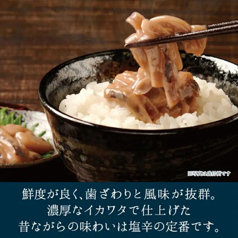 しいの食品　塩辛堪能セット【家庭用 自宅用 贈答品 贈答用 ギフト ビール お取り寄せ 御中元 お中元 お歳暮 父の日 母の日 贈り物 日本酒 焼酎 神奈川県 小田原市  おつまみ おつまみ】