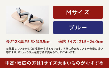 おうちで簡単トレーニング！　一本歯下駄　ＨＡＮＢＵＮ-fraing-　ビブラムソール付　Mサイズ　ブルー　愛媛県大洲市/長浜木履工場[AGCA050]