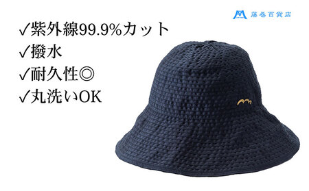 帽子 藤巻百貨店×襟立製帽所 erittoグログランリボンキャペリンハット 1個 藤巻別注モデル 【カラー：ネイビー】サイズ調整機能付 56.5～58cm 株式会社caramo 藤巻百貨店《60日以内