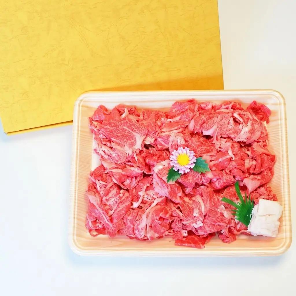 博多和牛 切り落とし A5〜A4 化粧箱入 博多和牛【500g】