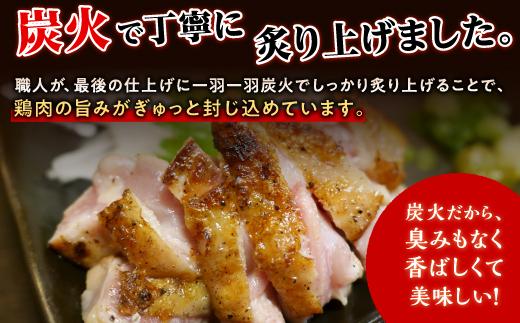 もん次郎の鳥刺しきざみ「三種の味わい」　300g　