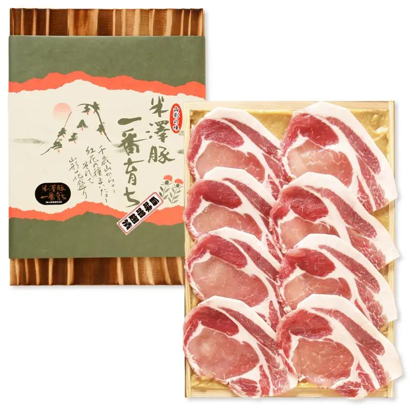 山形県産 豚ロース味噌漬け 8枚 400g   秋田杉箱入り 米澤豚一番育ち 肉の中村  保存料・着色料不使用 国産 味付き  味噌豚 豚 ポーク おかず 惣菜  肉  簡単調理 時短  冷凍 真空パ
