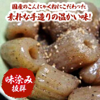 ふるさと納税 大洲市 大洲のちくわこんにゃく 20袋 [AGCP821] |  | 01