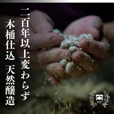 ふるさと納税 掛川市 栄醤油こいくち 3本セット |  | 02