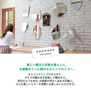 鏡 壁掛け ミラー ラウンド かがみのカタチ 洗面鏡トイレ 洗面所 賃貸 玄関 貼れる 一人暮らし ノンフレーム 北欧 メイク 化粧 DIY シンプル 韓国 インテリア 変形 デザインミラー (日本製