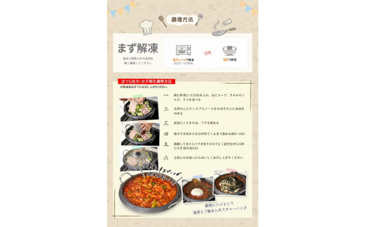 ナッコプセ『ヨプの王豚塩焼』ホルモンとタコ、魚介類の鍋料理｜ミールキット 簡単調理 湯煎 電子レンジOK 韓国料理 韓国グルメ 鍋料理 冷凍 [0253]