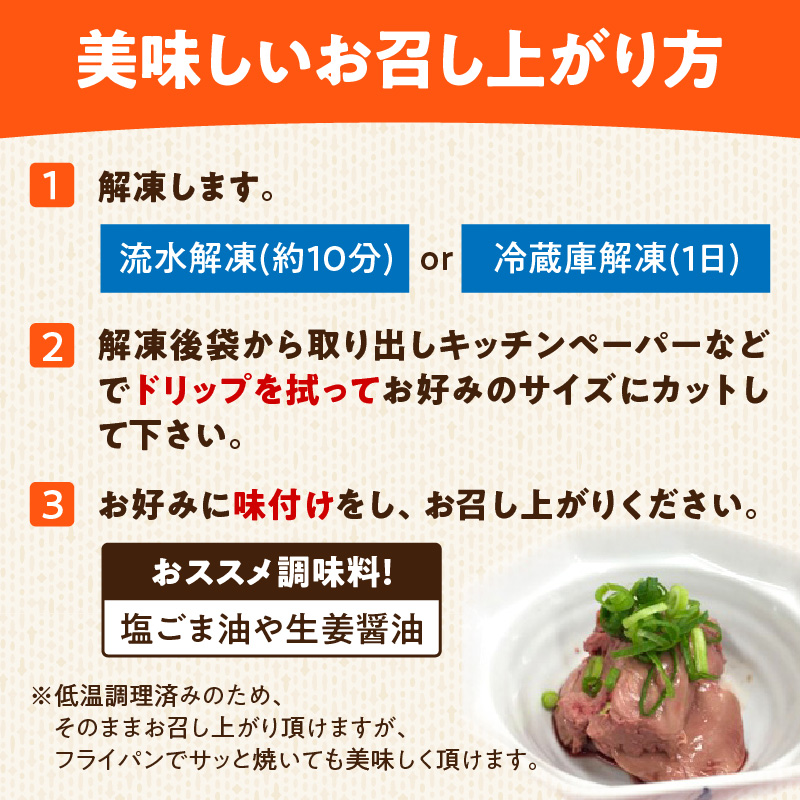 国産鶏肝 低温加熱品 60g×10袋 おつまみ 個包装 小分け パック 60g × 10袋 国産 鶏肝 鶏肉 鶏 肝 なめらかな食感 冷凍 低温 加熱 低温調理 流水解凍 冷蔵庫解凍 お手軽 総菜 調