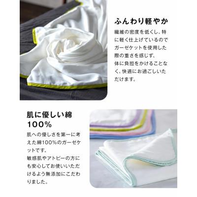 ふるさと納税 和泉市 【5重ガーゼケット エコテックス認証 ベビーサイズ ピンク】85×115cm 大阪府和泉市産 |  | 02