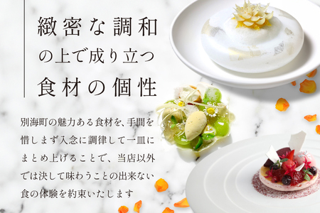【白金台 フレンチ】gentil H　ジョンティアッシュ「Menu gentil H」お食事券ディナー1名様【CC0000181】