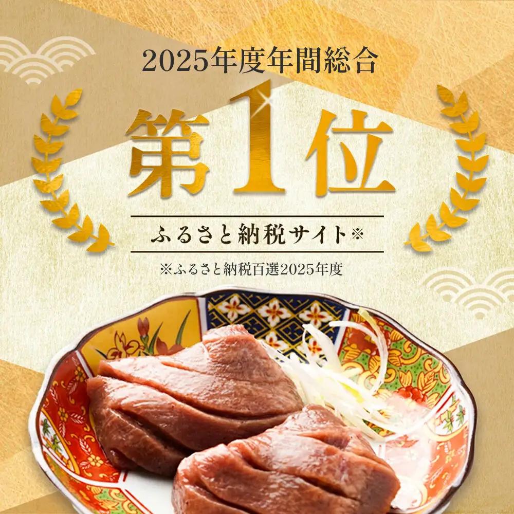 牛タン 厚切り 1kg 牛タン