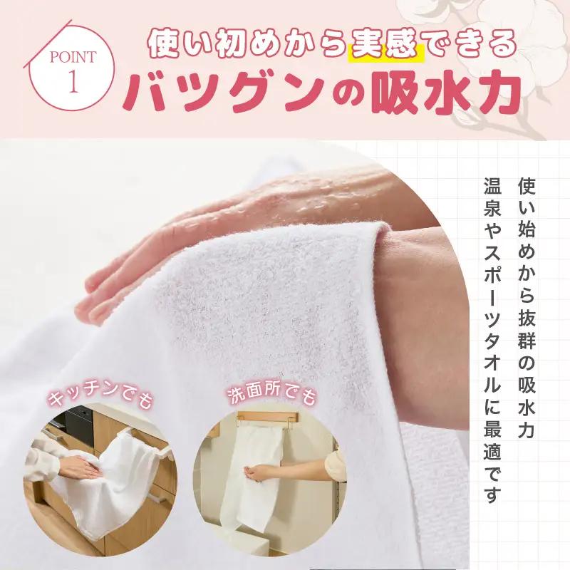 薄手 フェイスタオル ホワイト 20枚セット 業務用 白 泉州タオル
