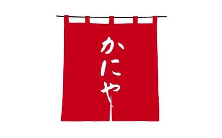 関東あばれんぼう いざ鎌倉 セット |  洋菓子 焼き菓子 洋菓子 焼き菓子 洋菓子 焼き菓子 洋菓子 焼き菓子 洋菓子 焼き菓子
