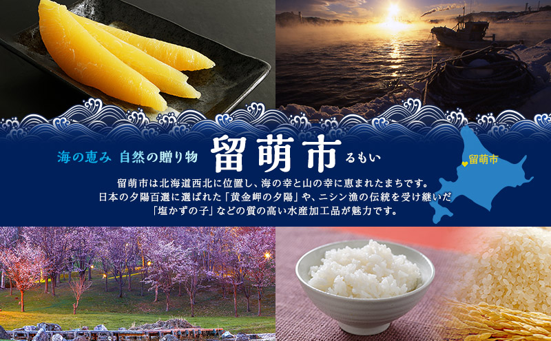 訳あり 塩数の子 1kg（500g×2） 【正月 カズノコ 井原 海鮮 海産物 魚介 魚介類 】 おせち
