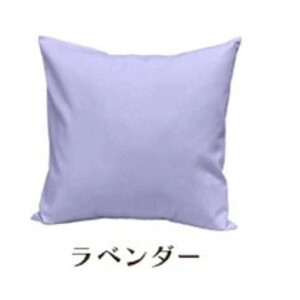 「染」4枚組クッションカバー 45×45cmタイプ ラベンダー 国産オックスフォード生地 無地