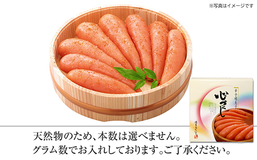 BE042.ご贈答用「辛子明太子」900g（木桶入り）
