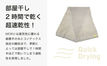 坂井ほや丸 MOKU Mサイズ 1枚 (マンダリン) 重量：50g 機能性タオル 【タオル 便利 日常 速乾性 吸水性 軽量 携帯性 外出 キャンプ アウトドア レジャー】 [A-20603_04]