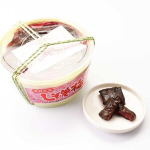 しそ巻梅干 530g【1657747】