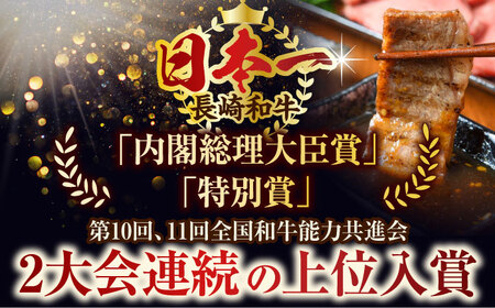 【全6回定期便】【A4~A5】長崎和牛焼肉用　1kg（500g×2p）【株式会社 MEAT PLUS】[QBS037]