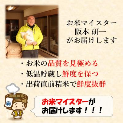ふるさと納税 あわら市 【令和6年産】ミルキークイーン 精米 2kg×3袋《お米マイスターが発送直前に精米!》 |  | 02