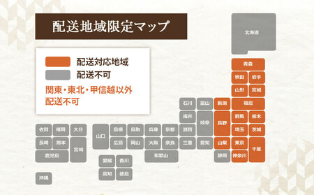 【配送地域 関東・東北・甲信越 限定！】北海道産ゆめぴりか10kg（5kg×2) 令和6年産米/最短翌日発送　【 国産 白米 精米 お米 単一原料米 厳選 マイスター 生活応援 ゆめぴりか おすすめ 