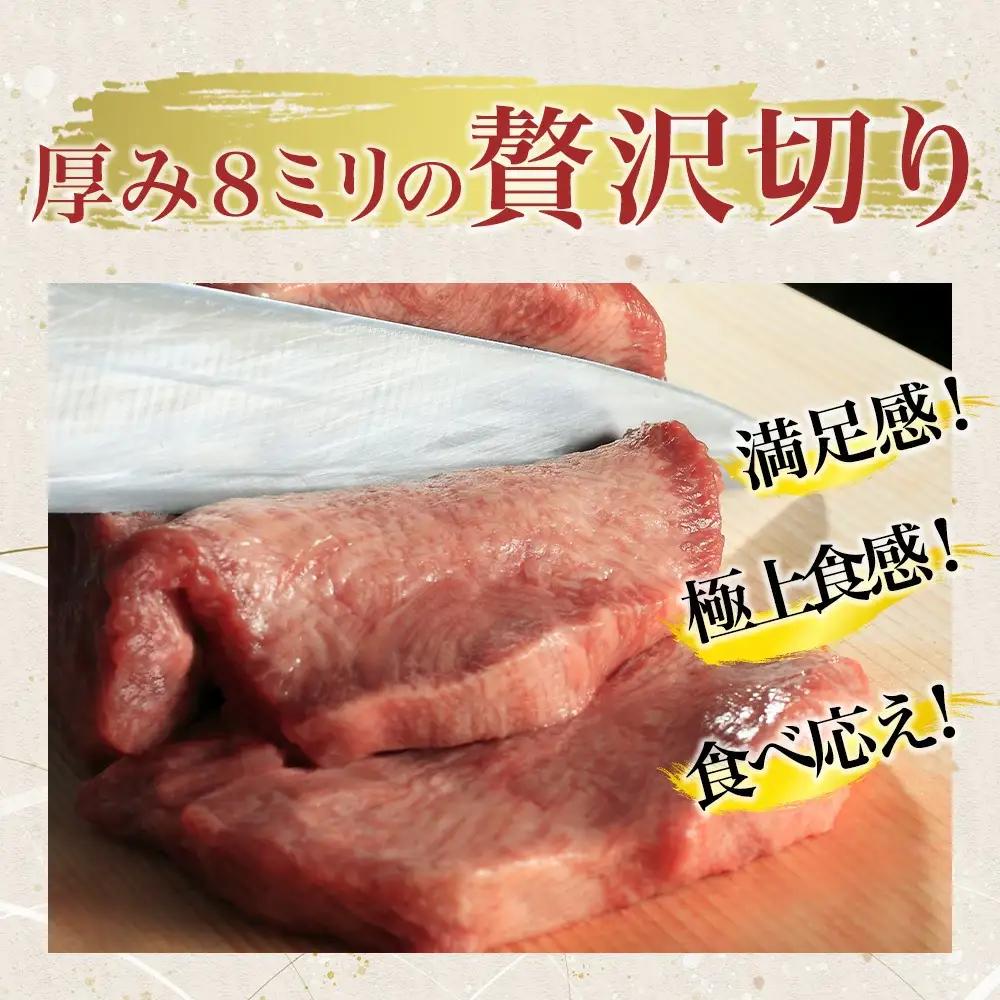 牛タン 仙台名物厚切り牛タン 1.2kg（200g × 6袋 ）焼肉 BBQ　【04209-0006】