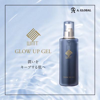 ふるさと納税 羽島市 WMT GLOW UP GEL　(美容 スキンケア)