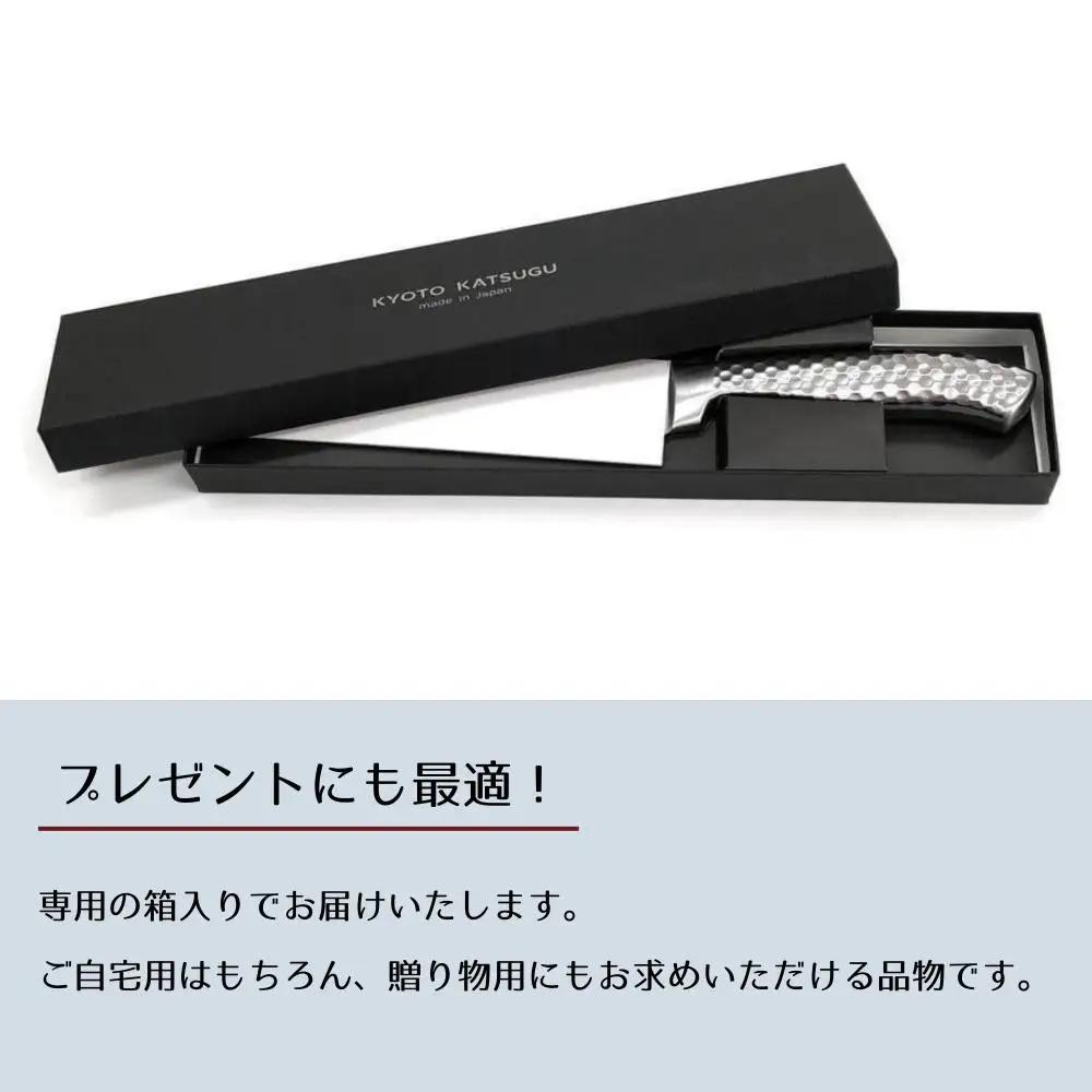 【京都活具】オールステンレス三徳包丁（刃渡り16cm）｜調理器具 人気ブランド こだわりのキッチンアイテム 包丁