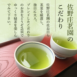 鈴鹿のかぶせ茶ティーバック(黒）15個入りチャック袋×4袋