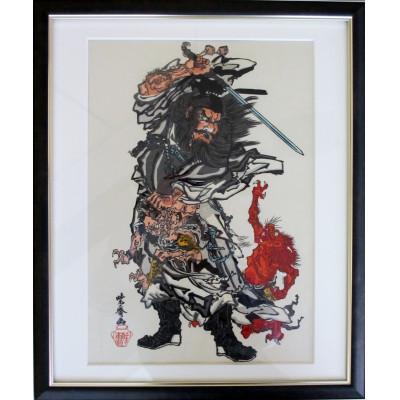 ふるさと納税 蕨市 【河鍋暁斎】版画「鍾馗ニ鬼図」